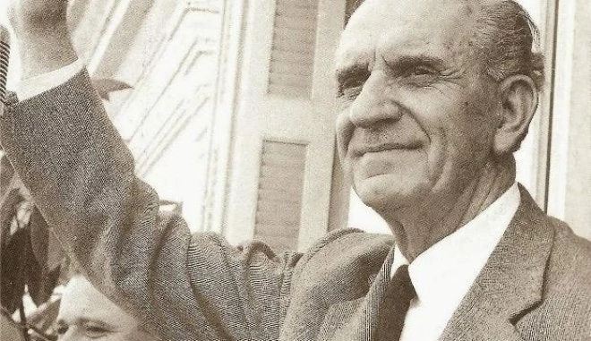 50 χρόνια από τον θάνατο του Γεωργίου Παπανδρέου